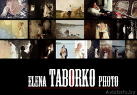 Фотохудожник Елена Таборко - Изображение #1, Объявление #868692