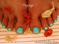 Педикюр. Депиляция. Наращивание ногтей гелем. Маникюр. - Изображение #3, Объявление #875654