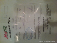 Samsung galaxy s advance - Изображение #2, Объявление #900259