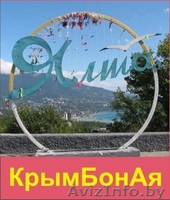 Банкноты с серией АЯ,ая,Ая,аЯ.  КрымБонАя. - Изображение #1, Объявление #903186
