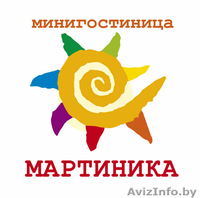 Отдых на Черном Море. Минигостиница Мартиника - Изображение #7, Объявление #916406