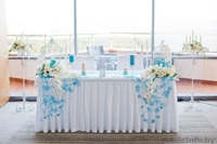 Оформление свадебного зала в голубом цвете - Изображение #1, Объявление #915384