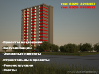 Цветовое решение фасадов - Изображение #3, Объявление #935067