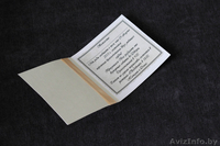 Пригласительные по вашим желаниям - Изображение #3, Объявление #922178