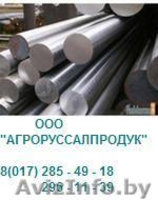 Круг горячекатаный  в Минске - Изображение #2, Объявление #934281