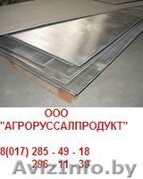 Цены в зависимости от объема поставки.     Балка, швеллер...... - Изображение #3, Объявление #934274