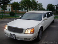 Cadillac De Ville - Изображение #2, Объявление #935857