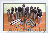 Продам трубы нержавеющие бесшовные 08Х18Н10, 12Х18Н9, AISI304,12Х18Н10Т,AIS321  - Изображение #1, Объявление #933261