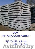 Железобетонные шпалы  в Минске - Изображение #2, Объявление #934295