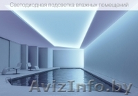 Светодиодное освещение от компании LEDON.by - Изображение #2, Объявление #947556