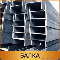 Оптовая продажа металлопроката в Минске - Изображение #2, Объявление #946840