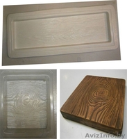 формы для тротуарной плитки - Изображение #2, Объявление #954154