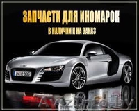 подшипник выжимной ,пружины подвески к опель астра. Масла.Фильтра. - Изображение #9, Объявление #962294