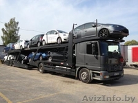 Перевозка автомобилей автовозами из Европы в страны СНГ - Изображение #3, Объявление #968005