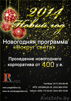 Создам фирменный стиль, недорого - Изображение #3, Объявление #969153