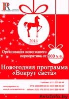 Создам фирменный стиль, недорого - Изображение #2, Объявление #969153