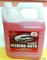 Тосол-А40, антифриз ACEBERG-AUTO, синий, зеленый, красный - Изображение #4, Объявление #975737