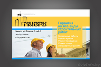 Создам фирменный стиль, недорого - Изображение #6, Объявление #969153