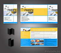 Создам фирменный стиль, недорого - Изображение #5, Объявление #969153