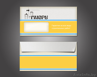 Создам фирменный стиль, недорого - Изображение #7, Объявление #969153