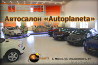 BMW 116 i, авто из Германии, под заказ - Изображение #2, Объявление #973760