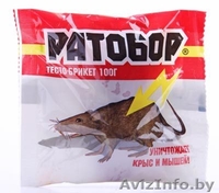 от крыс тараканов и т.д. - Изображение #5, Объявление #984130