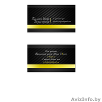 Создам фирменный стиль, недорого - Изображение #9, Объявление #969153