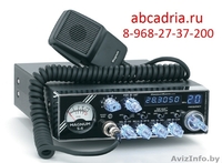 Автомобильные — Рации — 8-968-27-37-200 - в Ставропольском крае — в Ставрополе — - Изображение #3, Объявление #992420