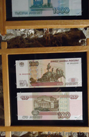 Банкноты с серией АЯ,ая,Ая,аЯ.  КрымБонАя. - Изображение #4, Объявление #903186