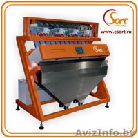 Фотосепараторы, поставка и обслуживание - Изображение #3, Объявление #930146