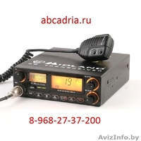 Автомобильные — Рации — 8-968-27-37-200 - в Ставропольском крае — в Ставрополе — - Изображение #8, Объявление #992420