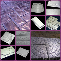 Продам формы для производства тротуарной плитки - Изображение #1, Объявление #989862