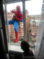 оригинальное поздравление через окно!!! - Изображение #2, Объявление #990661