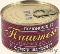 Фасованные специи в широком ассортименте - Изображение #3, Объявление #1002190