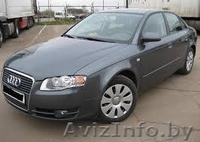 Продается Audi A4 B7 АКПП - Изображение #1, Объявление #1021331