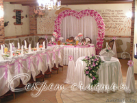 Украшение залов от салона свадебного декора Секрет счастья - Изображение #4, Объявление #865050