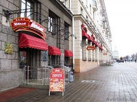 На сутки 2-к  в центре на проспекте Независимости. Документы - Изображение #1, Объявление #248686