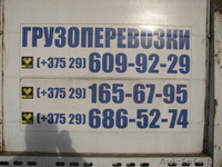 сайт нашей компании - Изображение #6, Объявление #1032505