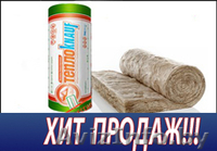 Теплоизоляционные материалы - Изображение #10, Объявление #1060559