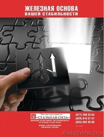 МЕТАЛЛ, Купить металл, ОПТ и РОЗНИЦА, Арматура, Труба, Балка, Уголок - Изображение #3, Объявление #1050032