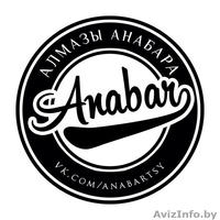 Разработка логотипов - Изображение #2, Объявление #1062755