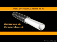 Продам трубы, фитинги, инструмент немецкого производства TECEflex - Изображение #2, Объявление #1073743