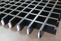 Потолок офисный ячеистый Грильято - Изображение #1, Объявление #1074096