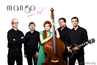 Кавер-группа "MANGO" Минск - Изображение #1, Объявление #1076351