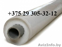 Плёнка полиэтиленовая вторичная, плёнка вторичка серая и чёрная. - Изображение #2, Объявление #1072278