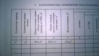 продам полдома в д.журавинка  под дзержинском  - Изображение #2, Объявление #1076516