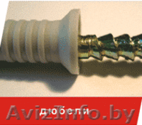 Продажа качественного профессионального строительного крепежа и метизов. - Изображение #2, Объявление #1096823