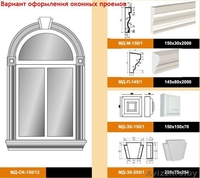 Наружный декор фасада здания - Изображение #1, Объявление #906883