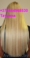 Капсульное наращивание волос - Изображение #2, Объявление #1105244