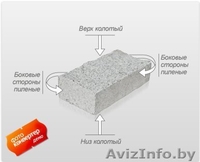 гранитная брусчатка - Изображение #2, Объявление #1106474